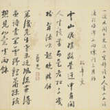 WANG HUI (1632-1717) - photo 19