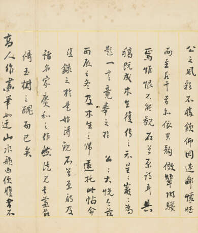 WANG HUI (1632-1717) - photo 31