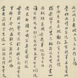 WANG HUI (1632-1717) - Foto 33