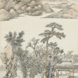 YANG JIN (1644-1728) - Auktionspreise