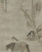 Hua Yan (1682-1756). HUA YAN (ATTRIBUTED TO, 1682-1762)