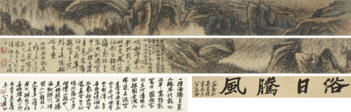 SHITAO (1642-1707) - Архив аукционов