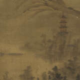 WITH SIGNATURE OF LAN YING (18TH-19TH CENTURY) - Foto 1