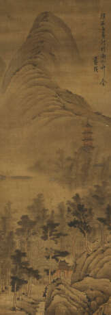 WITH SIGNATURE OF LAN YING (18TH-19TH CENTURY) - Foto 1