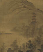 Лань Ин (1585-1664). WITH SIGNATURE OF LAN YING (18TH-19TH CENTURY)
