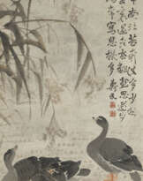 BIAN SHOUMIN (1684-1752)