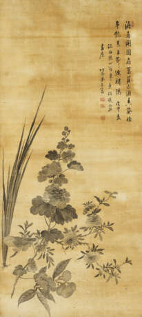 LIANG JI (18th Century) - фото 1