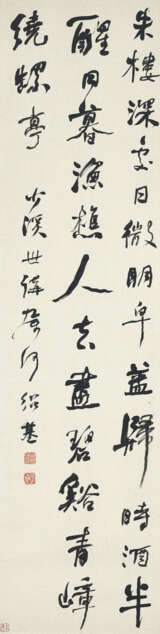 HE SHAOJI (1799-1873) - photo 1