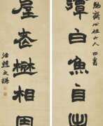 Zhao Zhiqian. ZHAO ZHIQIAN (1829-1884)