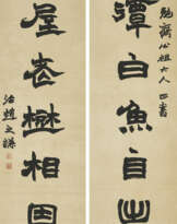 ZHAO ZHIQIAN (1829-1884)