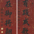 DONG GAO (1740-1818) - Auction prices