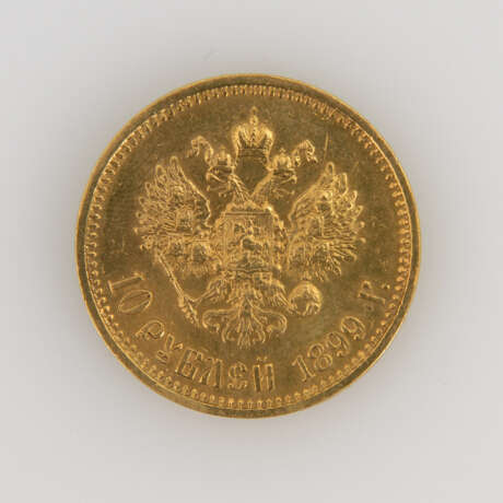 10 Rubel, Russland "Nikolai II". - photo 2