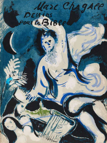 Marc Chagall. Dessins pour la Bible - photo 6