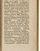 Relation de ce qui s'est passé en La Nouvelle France en l'Année 1642 & 1643