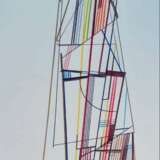Геба художник Нарек Шермазанян Papier Crayon de couleur Art abstrait абстрактная картина Arménie Абстракционизм 2023 - photo 1