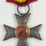 Waldeck: Militär-Verdienstkreuz, 3. Klasse. - фото 1