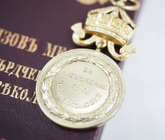 Bulgarien: Medaille zur Förderung der Philantropie, in Gold, im Etui. - Foto 4