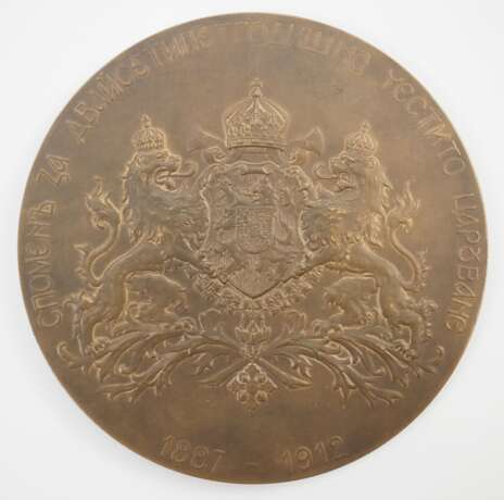 Bulgarien: Medaille zum 25-jährigen Regierungsjubiläum Ferdinands I. von 1912, "Юбилеен Медал „25 Години Царуване на Фердинанд I“. - Foto 2