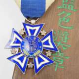 China: (Militär-) Verdienst-Medaille, 2. Klasse, im Etui. - Foto 1
