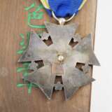 China: (Militär-) Verdienst-Medaille, 2. Klasse, im Etui. - фото 2