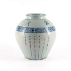 . Gebauchte Vase mit chinesischen Schriftzeichen