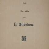 Gnevkow, A. - photo 1