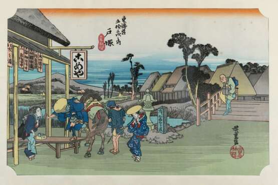 Hiroshige, Utagawa - photo 1