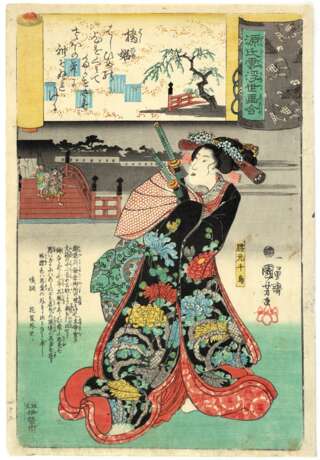 Kuniyoshi, Utagawa - фото 1