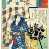 Kuniyoshi, Utagawa - photo 1