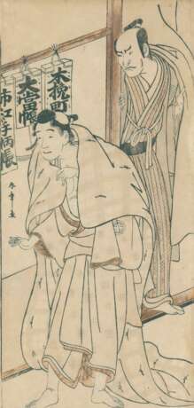 Shunsho, Katsukawa - photo 1