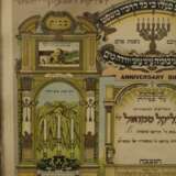 Gedenkblatt Judaica - Foto 2