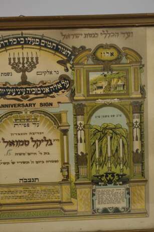 Gedenkblatt Judaica - Foto 3