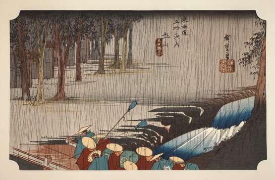 Regen in Tsuchiyama, Utagawa Hiroshige - фото 1