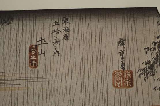 Regen in Tsuchiyama, Utagawa Hiroshige - фото 3