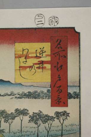 Farbholzschnitt Utagawa Hiroshige - Foto 2