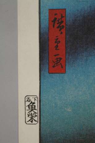 Farbholzschnitt Utagawa Hiroshige - Foto 3