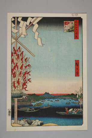 Farbholzschnitt Utagawa Hiroshige - Foto 2