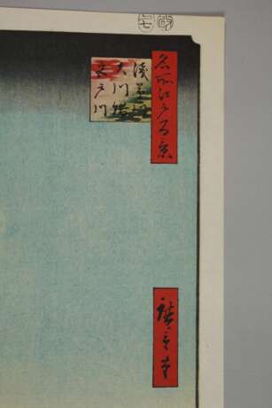 Farbholzschnitt Utagawa Hiroshige - Foto 3