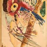 Kandinsky, Wassily (1866-1944) Wandteppich "Exotische Vögel", getuffte Wolle nach einer Arbeit von 1915, 178x135cm - фото 1