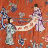 Chinesischer Seiden Wandbehang mit detailreicher Flachstickerei in polychromen Seiden- sowie Goldfäden "Audienz bei einem Ahnen Paar" auf rostrotem Grund, um 1900, ca. 76x400cm, partiell leicht verfärbt, mehrfa… - Foto 13