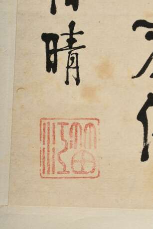 Chinesisches Rollbild aus Albumblatt "Vornehmer Herr und Fährmann" (sign., Siegel, 22x28cm) sowie kalligraphischem Text (23x30cm), 19.Jh. - фото 3
