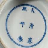 Große Kumme mit Blaumalerei Medaillons auf Anhua Fond, am Boden Kangxi 6-Zeichenmarke, H. 10,3cm, Ø 21cm - photo 6
