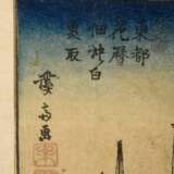 Keisai Eisen (1790-1848) "Tsukuda oki no shiranauo-tori" (Fischen nach Jungfischen in der Bucht bei Tsukuda) um 1830, Farbholzschnitt, sign. Keisai ga, aus der Serie Tôto hanagoyomi (Floraler Kalender der östli… - Foto 3