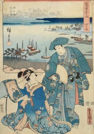 Utagawa Kunisada (1786-1864) und Utagawa Hiroshige (1797-1858) "Kabuki Szene Norikyô vor 'Yokkaichi' im Hintergrund" 1854, Farbholzschnitt, aus der Serie 'So-hitsu gojûsan tsugi' (Von den 53 Stationen von 2 Pin… - photo 1