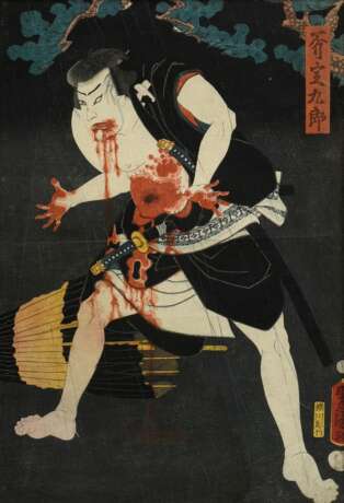 2 Utagawa Kunisada (1786-1864) "Schauspieler Nakamura Fukusuke I als Ono Sadakuro" (aus Kanadehon Chushingura) um 1860, Farbholzschnitt, sign. Toyokuni ga, Schnitzer Yokogawa Horitake und Utagawa Kuniyoshi (179… - Foto 9