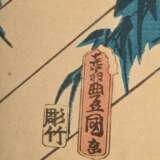 Utagawa Kunisada (1786-1864) "Schauspieler Nakamura Shikan als Nango Rikimaru und Ichikawa Kôsha", Farbholzschnitt, sign. nanajû-ô Toyokuni ga (gemalt von dem 70 Jahre alten Mann Toyokuni), auf Pappe im Passepa… - Foto 3