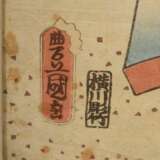Utagawa Kunisada (1786-1864) "Ukifune" um 1858, Farbholzschnitt, 51. Kapitel aus der Serie "Genji goshû yojô", Verleger Ebisuya Shôshichi, Schnitzer Yokokawa, vergoldeter Spiegelrahmen (Altersspuren),… - Foto 3
