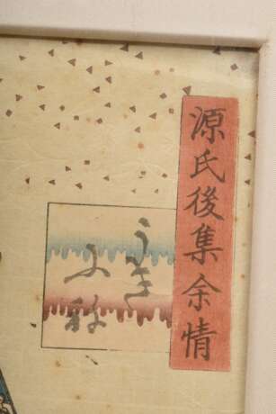 Utagawa Kunisada (1786-1864) "Ukifune" um 1858, Farbholzschnitt, 51. Kapitel aus der Serie "Genji goshû yojô", Verleger Ebisuya Shôshichi, Schnitzer Yokokawa, vergoldeter Spiegelrahmen (Altersspuren),… - Foto 5