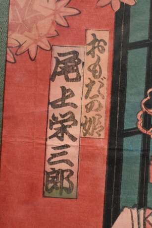 2 Diverse Farbholzschnitte: Unbekannter Künstler "Schauspieler Onoe Eizaburô in Frauenrolle" und Kunichika (1835-1900) "Schauspieler in der Rolle des Inukawa Sôsuke", aus der Serie 'Mitate Hakkenshi n… - фото 3