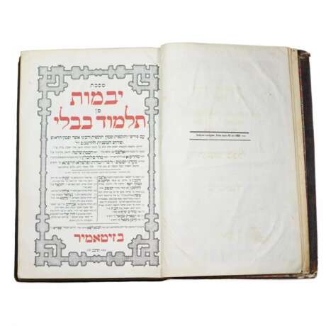 Talmud babylonien sections Tractate Yevamot et Giphot Alfas. Russie 19e si&egrave;cle. Papier Judaica 38 - photo 1